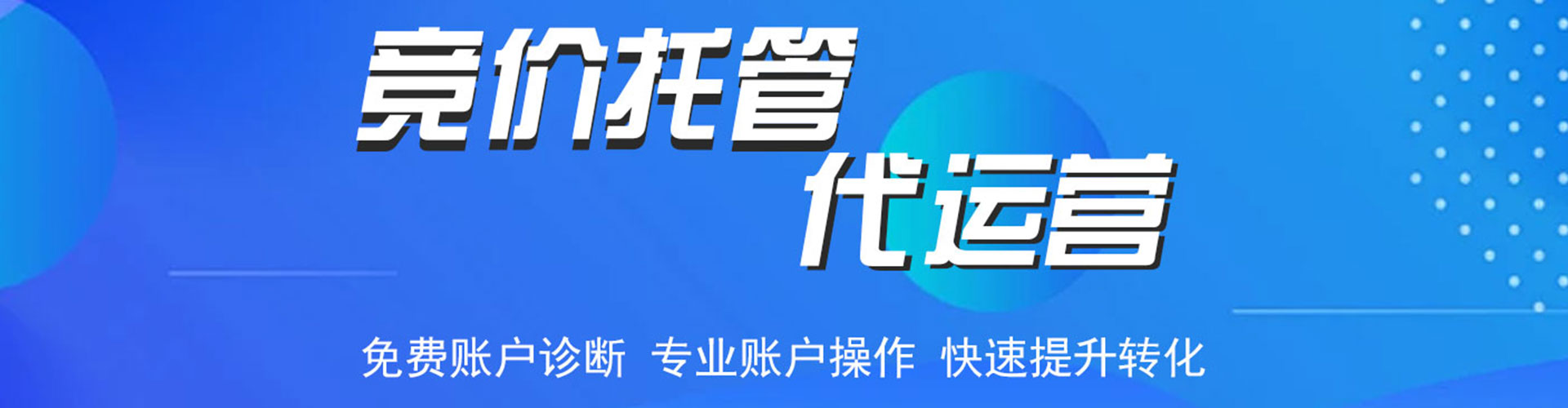 长葛谷歌sem